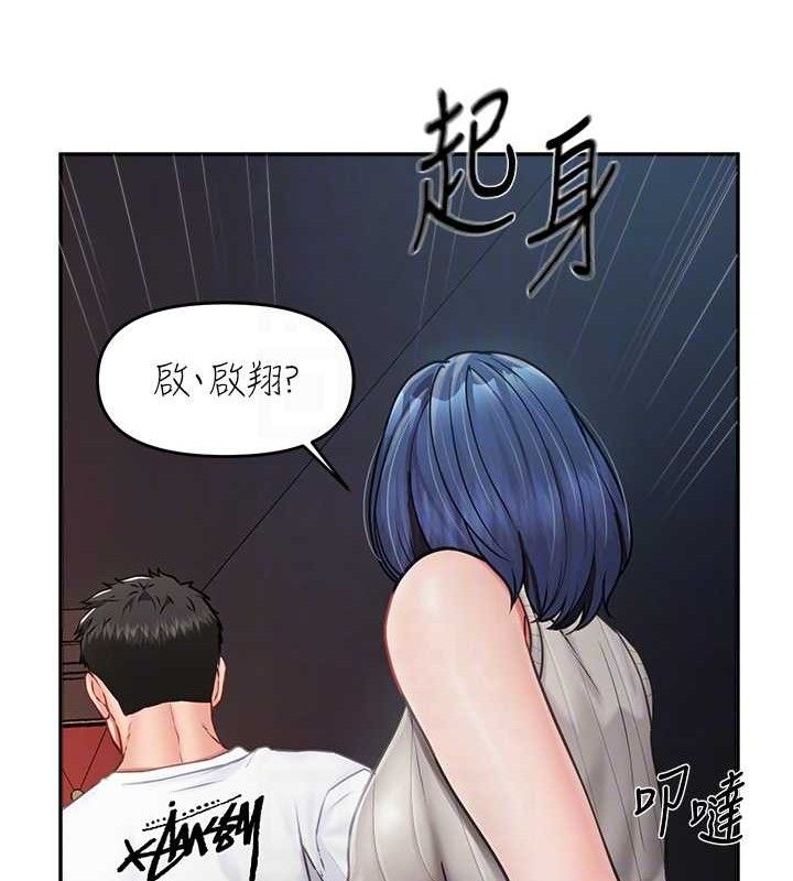 报告女班长:一根突起 - 第13話-果然還是動作片刺激♥ - page 107