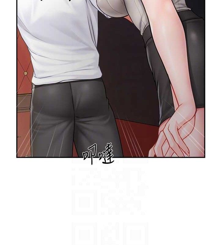 报告女班长:一根突起 - 第13話-果然還是動作片刺激♥ - page 108