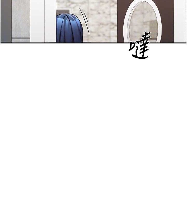 报告女班长:一根突起 - 第13話-果然還是動作片刺激♥ - page 110