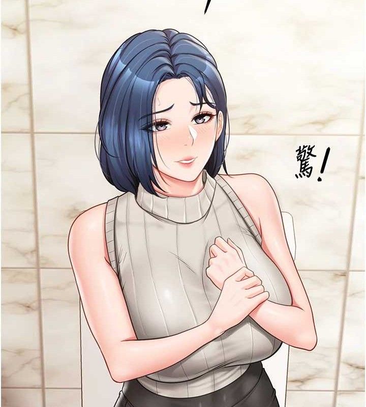 报告女班长:一根突起 - 第13話-果然還是動作片刺激♥ - page 113