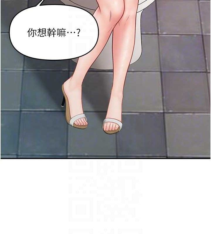 报告女班长:一根突起 - 第13話-果然還是動作片刺激♥ - page 115