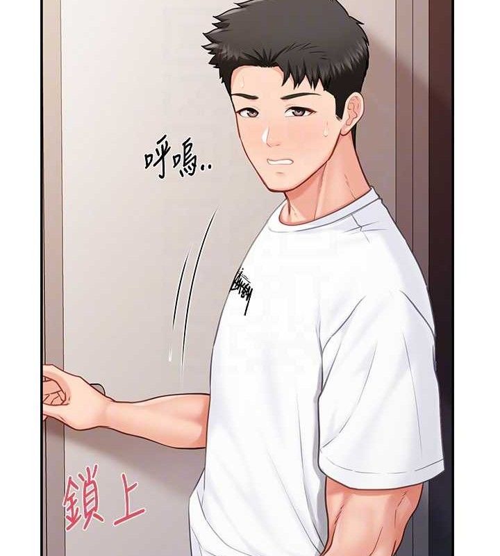 报告女班长:一根突起 - 第13話-果然還是動作片刺激♥ - page 117