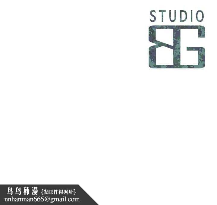 报告女班长:一根突起 - 第13話-果然還是動作片刺激♥ - page 127