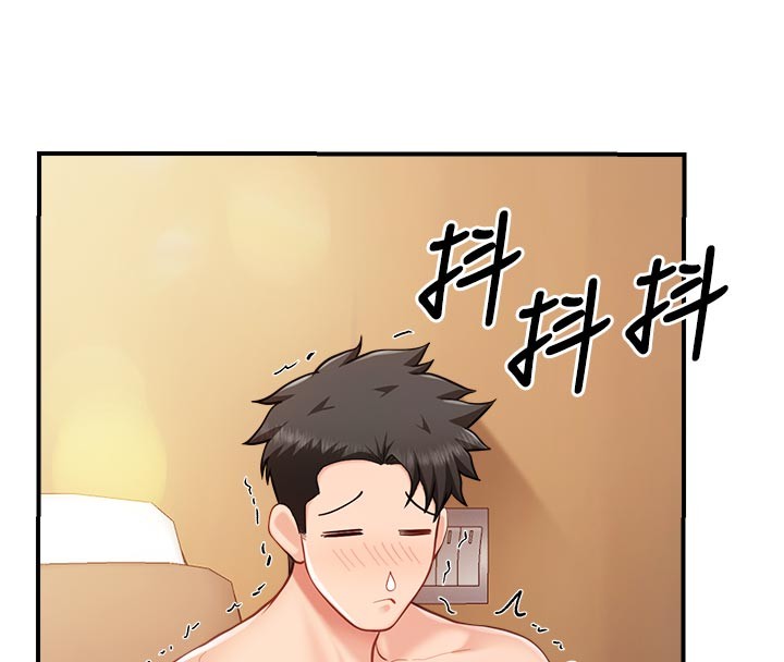 报告女班长:一根突起 - 第36話-我們也來色色吧♥ - page 8