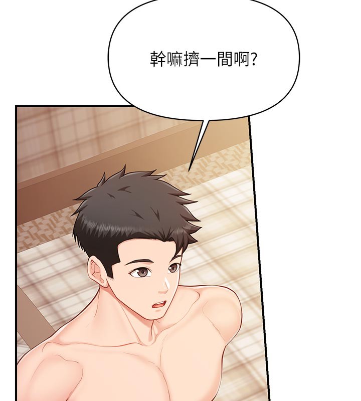 报告女班长:一根突起 - 第36話-我們也來色色吧♥ - page 17