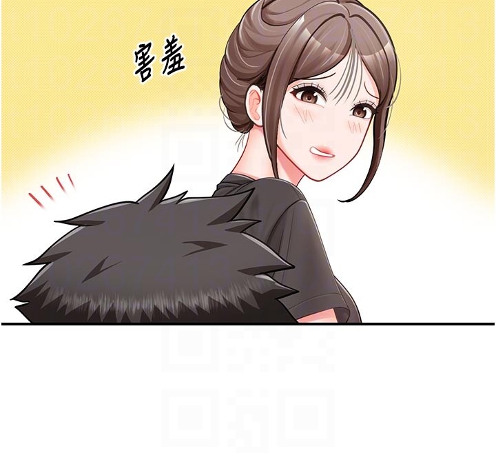 报告女班长:一根突起 - 第36話-我們也來色色吧♥ - page 21