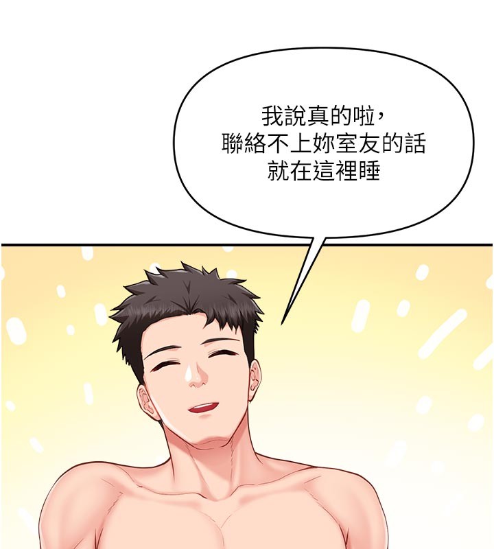 报告女班长:一根突起 - 第36話-我們也來色色吧♥ - page 27
