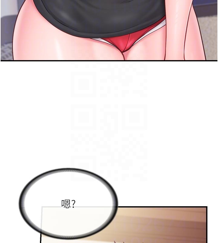 报告女班长:一根突起 - 第36話-我們也來色色吧♥ - page 34