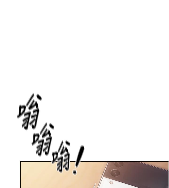报告女班长:一根突起 - 第36話-我們也來色色吧♥ - page 38