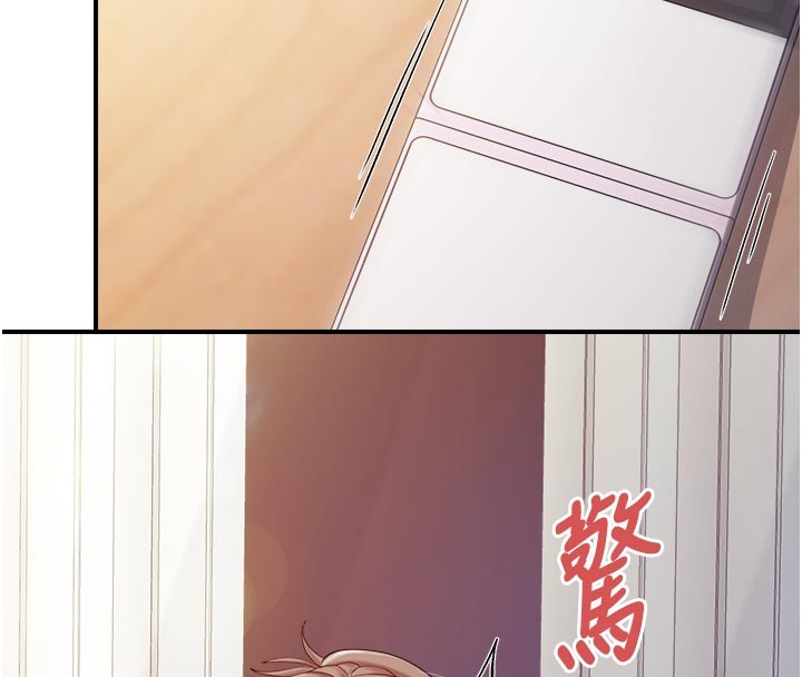 报告女班长:一根突起 - 第36話-我們也來色色吧♥ - page 39