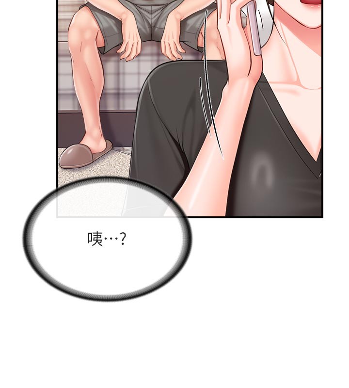 报告女班长:一根突起 - 第36話-我們也來色色吧♥ - page 44