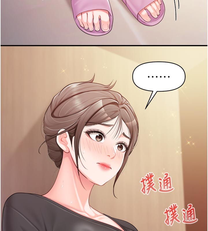 报告女班长:一根突起 - 第36話-我們也來色色吧♥ - page 50