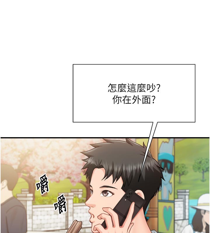 报告女班长:一根突起 - 第36話-我們也來色色吧♥ - page 54
