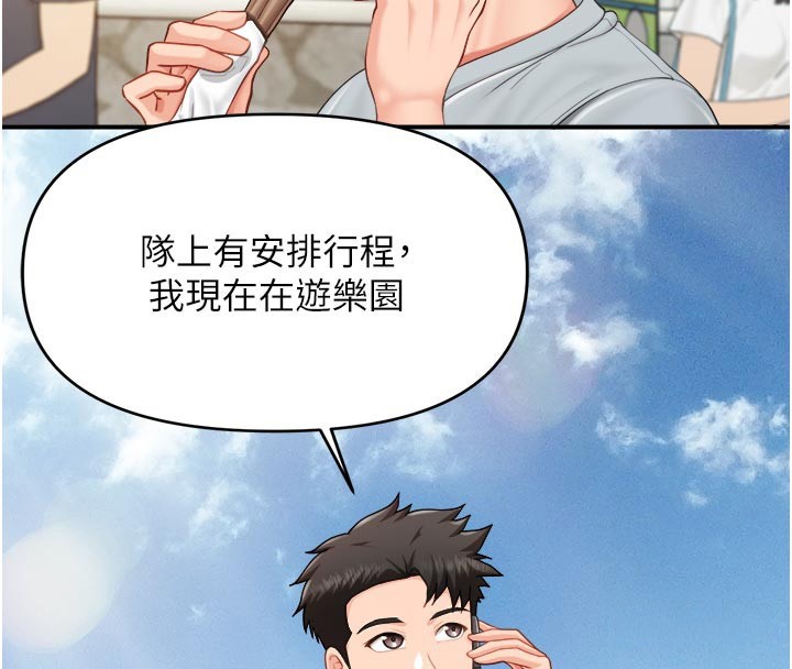 报告女班长:一根突起 - 第36話-我們也來色色吧♥ - page 55