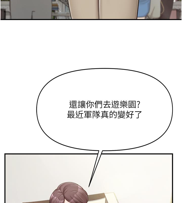报告女班长:一根突起 - 第36話-我們也來色色吧♥ - page 57