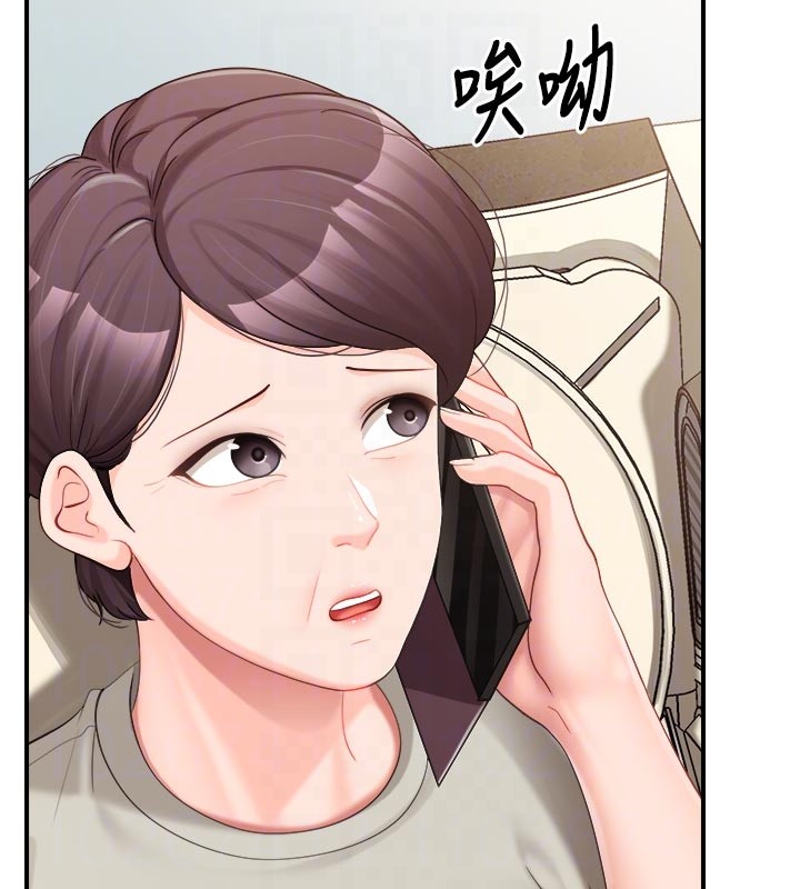 报告女班长:一根突起 - 第36話-我們也來色色吧♥ - page 60