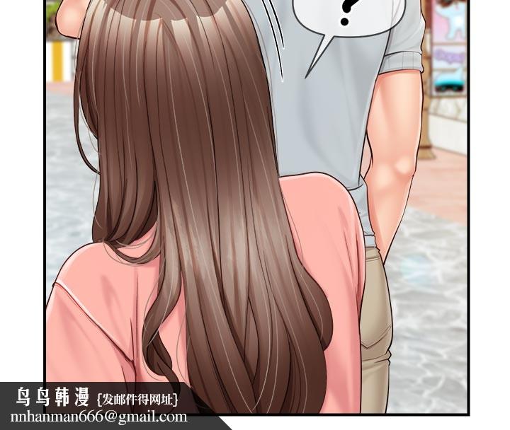 报告女班长:一根突起 - 第36話-我們也來色色吧♥ - page 65