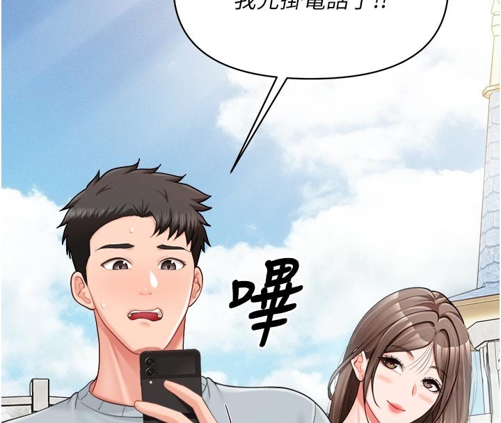报告女班长:一根突起 - 第36話-我們也來色色吧♥ - page 69