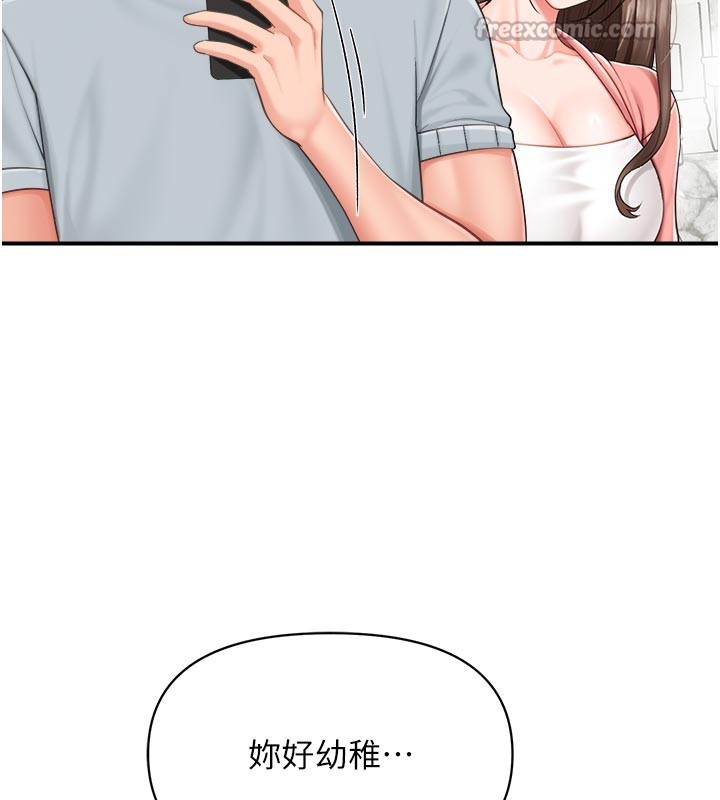 报告女班长:一根突起 - 第36話-我們也來色色吧♥ - page 70