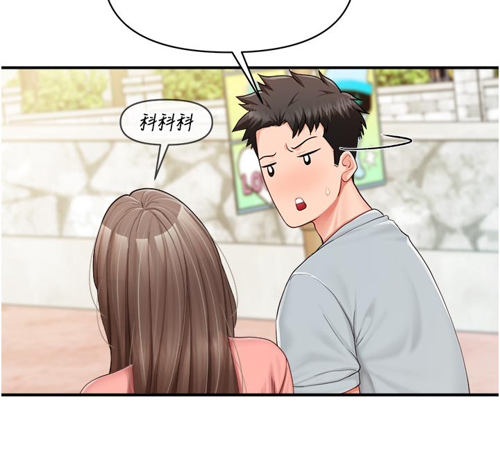 报告女班长:一根突起 - 第36話-我們也來色色吧♥ - page 71