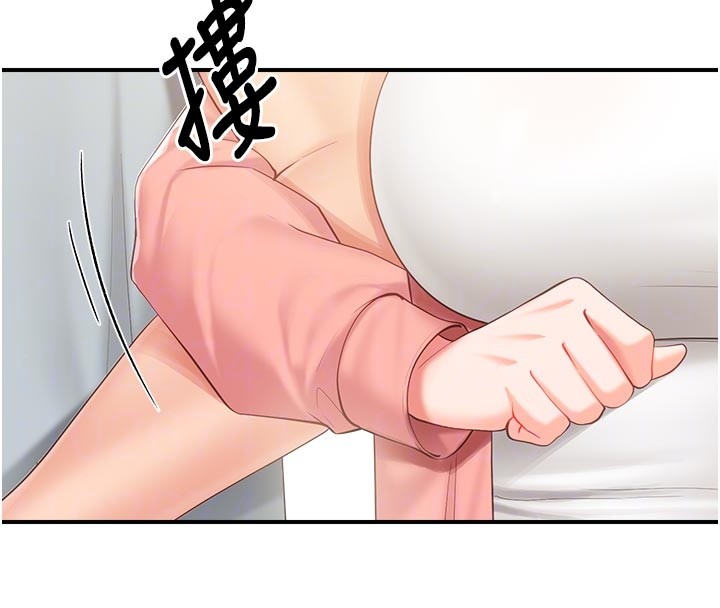报告女班长:一根突起 - 第36話-我們也來色色吧♥ - page 75