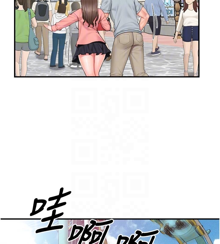 报告女班长:一根突起 - 第36話-我們也來色色吧♥ - page 80