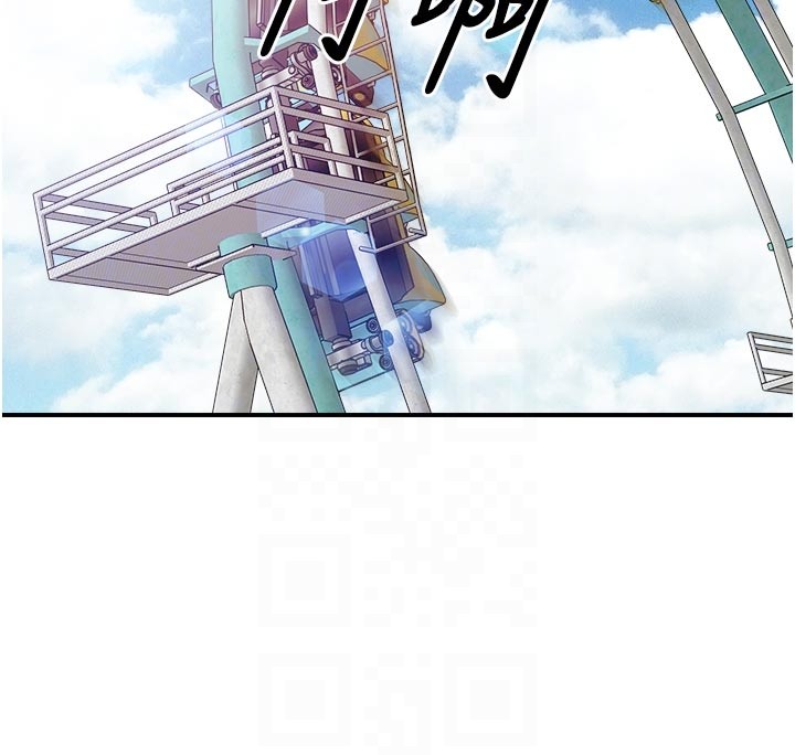 报告女班长:一根突起 - 第36話-我們也來色色吧♥ - page 81