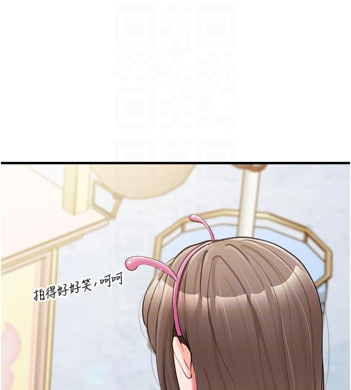 报告女班长:一根突起 - 第36話-我們也來色色吧♥ - page 92
