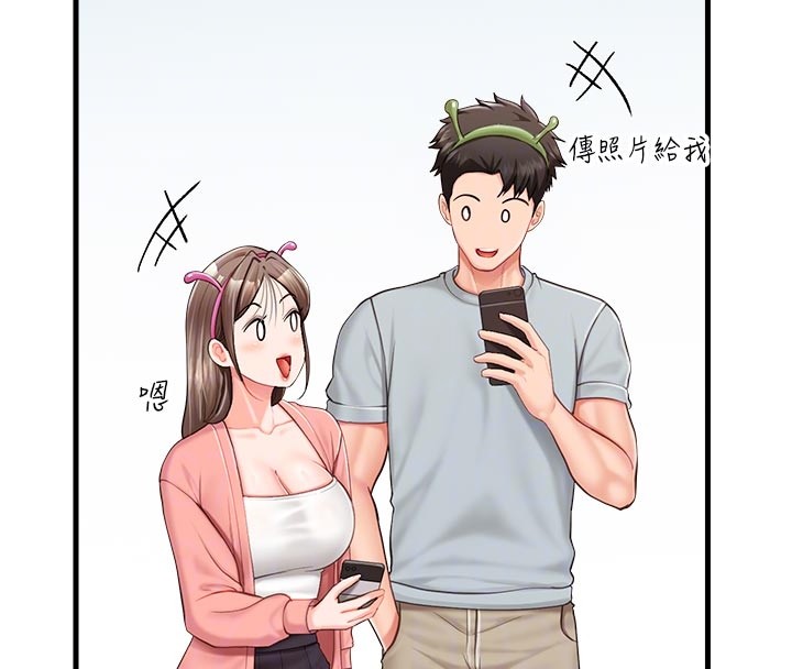 报告女班长:一根突起 - 第36話-我們也來色色吧♥ - page 95