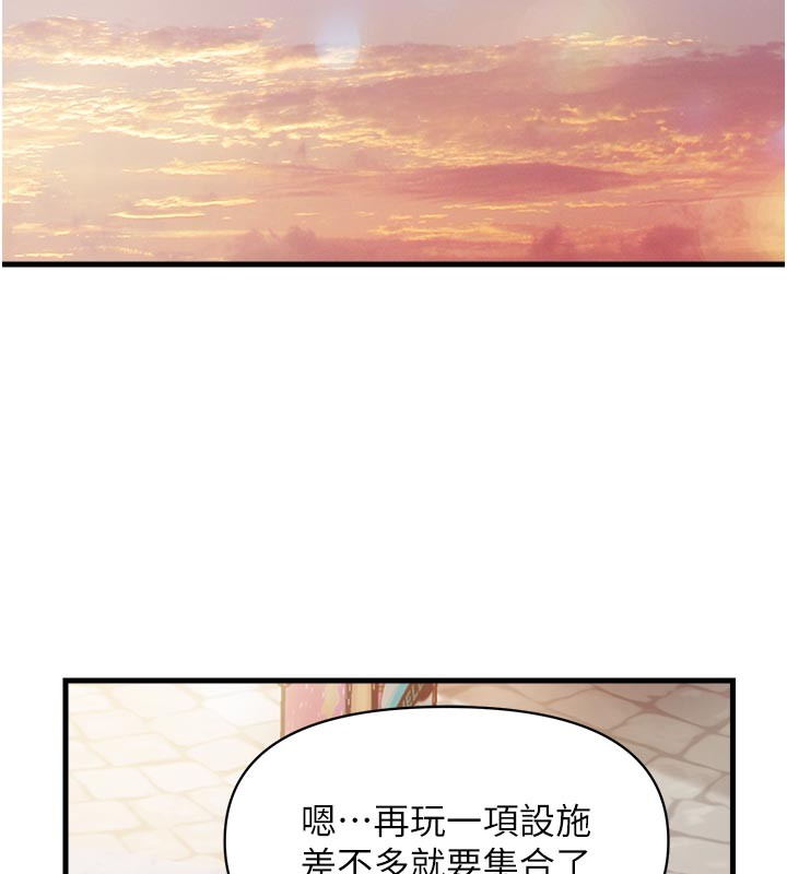 报告女班长:一根突起 - 第36話-我們也來色色吧♥ - page 97
