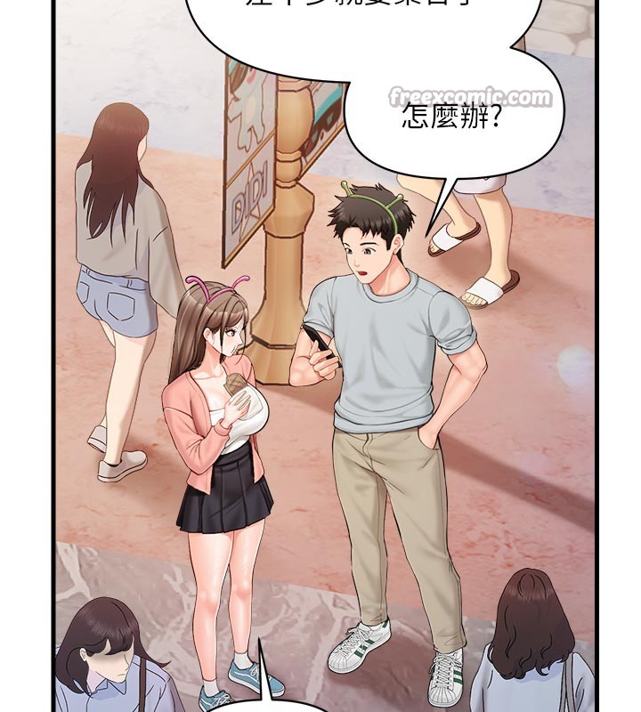 报告女班长:一根突起 - 第36話-我們也來色色吧♥ - page 98