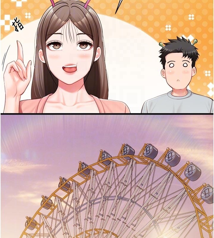 报告女班长:一根突起 - 第36話-我們也來色色吧♥ - page 100