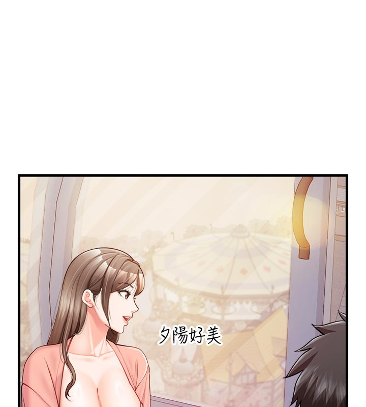 报告女班长:一根突起 - 第36話-我們也來色色吧♥ - page 102