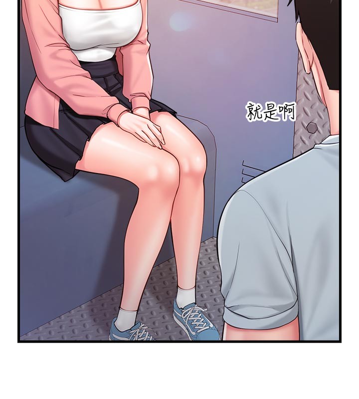 报告女班长:一根突起 - 第36話-我們也來色色吧♥ - page 103
