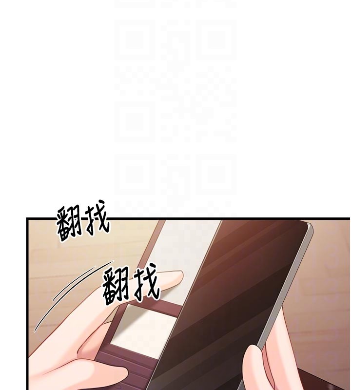 报告女班长:一根突起 - 第36話-我們也來色色吧♥ - page 115