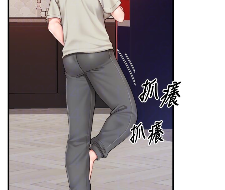 报告女班长:一根突起 - 第36話-我們也來色色吧♥ - page 117