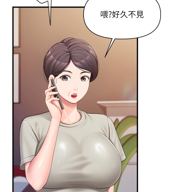 报告女班长:一根突起 - 第36話-我們也來色色吧♥ - page 120