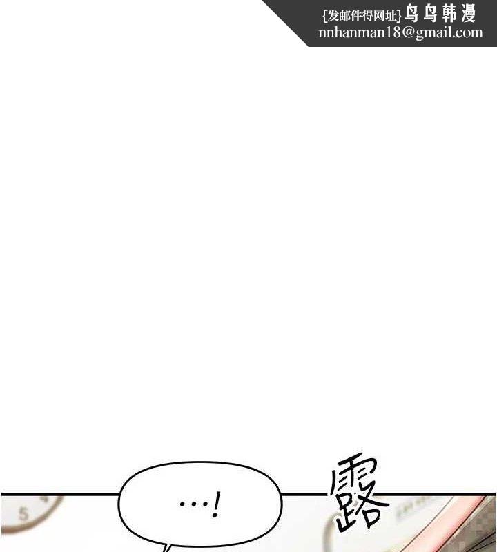 报告女班长:一根突起 - 第11話-填滿姐姐的小穴♥ - page 1