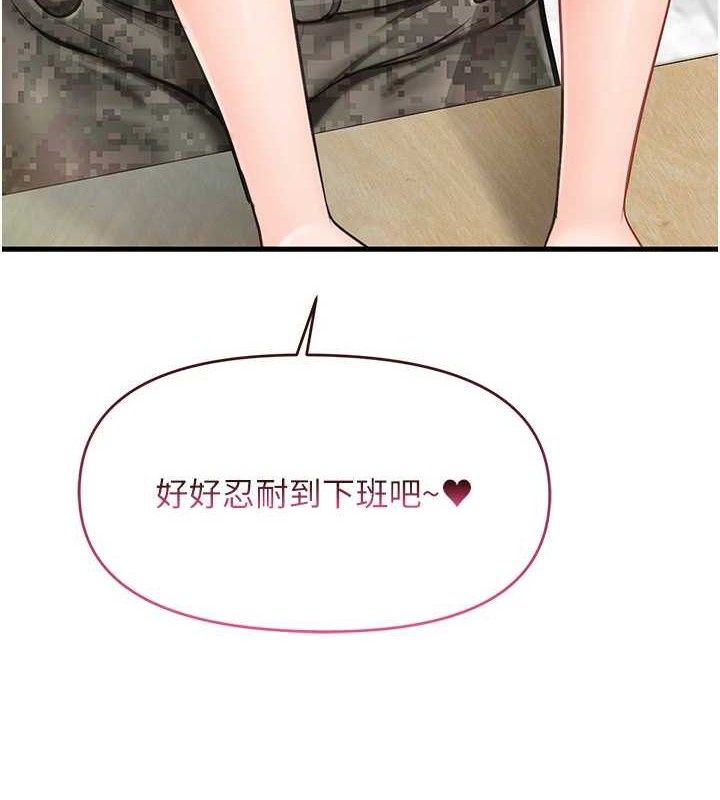 报告女班长:一根突起 - 第11話-填滿姐姐的小穴♥ - page 10