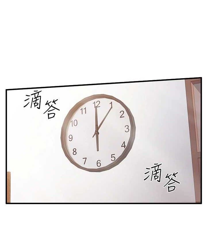 报告女班长:一根突起 - 第11話-填滿姐姐的小穴♥ - page 13