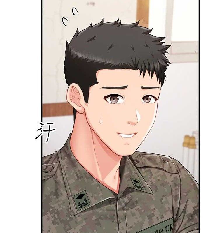 报告女班长:一根突起 - 第11話-填滿姐姐的小穴♥ - page 16