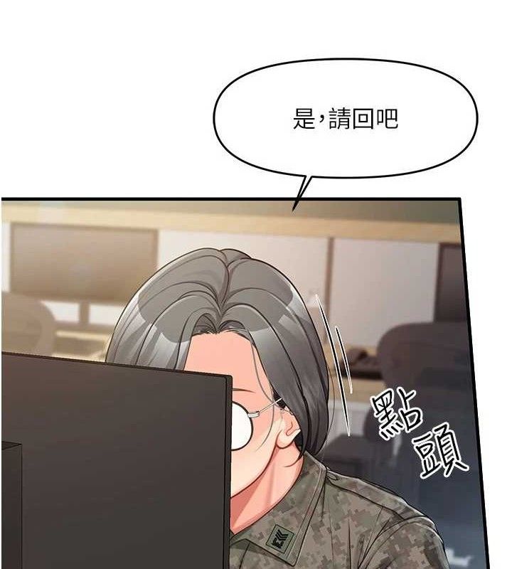 报告女班长:一根突起 - 第11話-填滿姐姐的小穴♥ - page 18