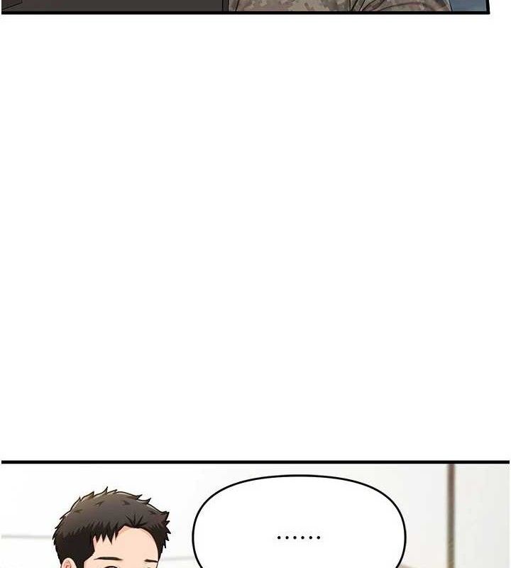 报告女班长:一根突起 - 第11話-填滿姐姐的小穴♥ - page 19