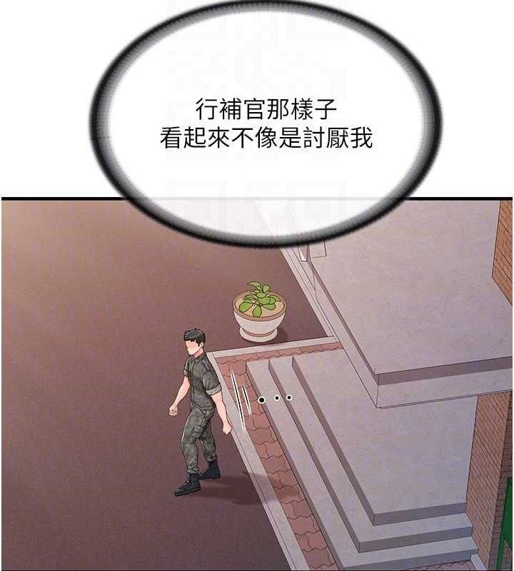 报告女班长:一根突起 - 第11話-填滿姐姐的小穴♥ - page 22