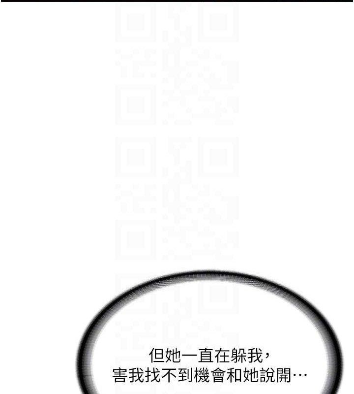 报告女班长:一根突起 - 第11話-填滿姐姐的小穴♥ - page 23