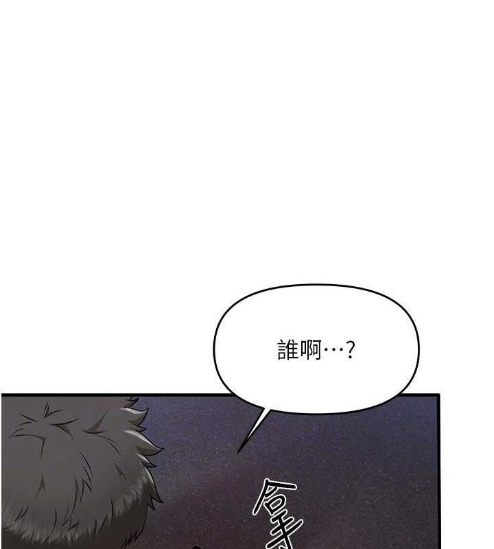 报告女班长:一根突起 - 第11話-填滿姐姐的小穴♥ - page 26