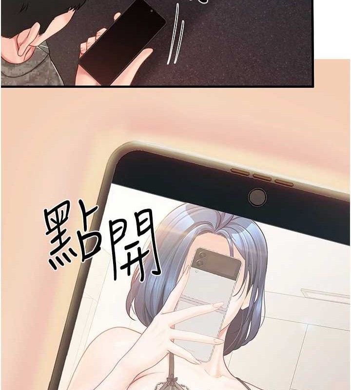 报告女班长:一根突起 - 第11話-填滿姐姐的小穴♥ - page 27