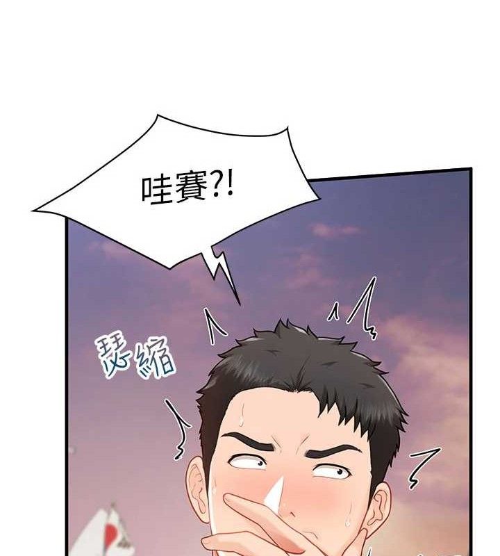 报告女班长:一根突起 - 第11話-填滿姐姐的小穴♥ - page 30