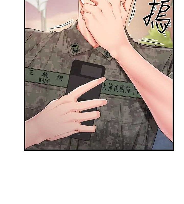 报告女班长:一根突起 - 第11話-填滿姐姐的小穴♥ - page 31