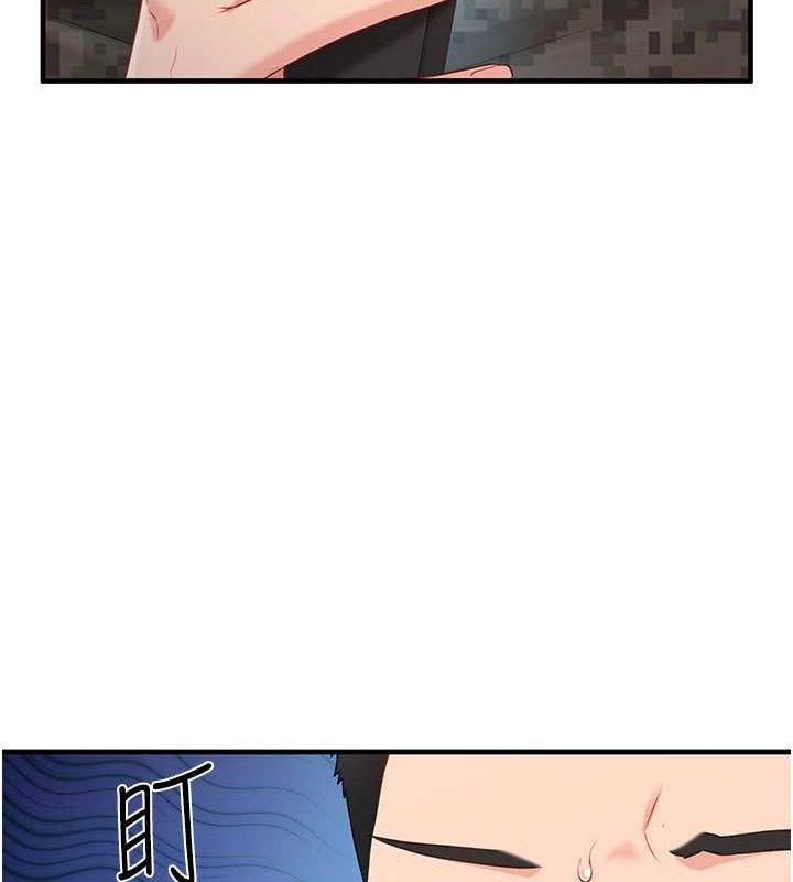 报告女班长:一根突起 - 第11話-填滿姐姐的小穴♥ - page 36